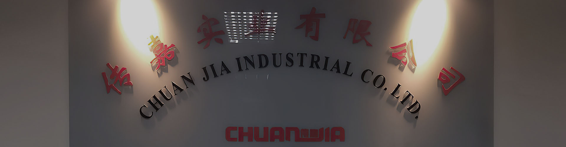 联系我们