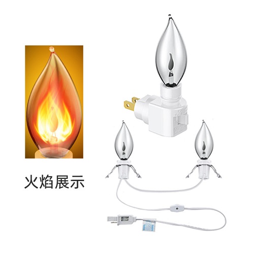 火焰夜灯泡